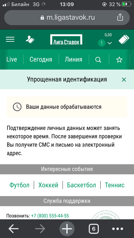 88F2C715-534D-4302-902E-878AE0F911B3