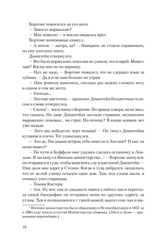 AST000000000148077-10
