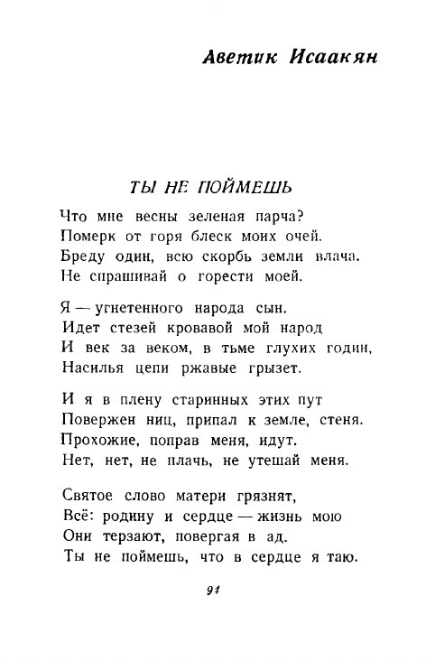 1946-page-0095