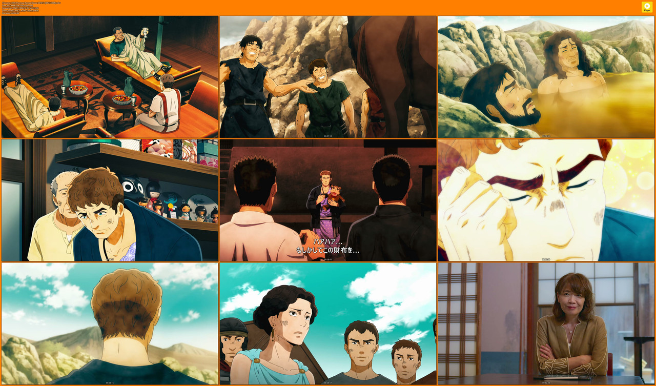 [HR] Thermae Romae Novae S01E11 [D8234B6A].mkv