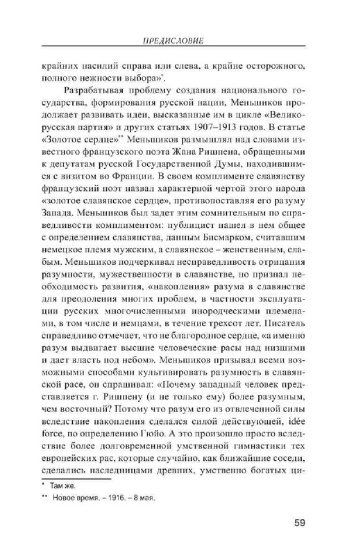ca7a83d14456796dce2695435be8152d-58