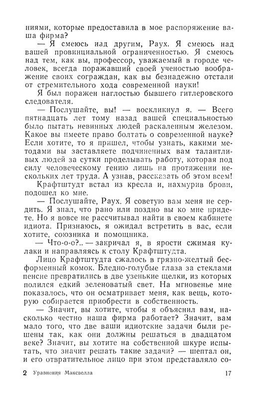 p0018