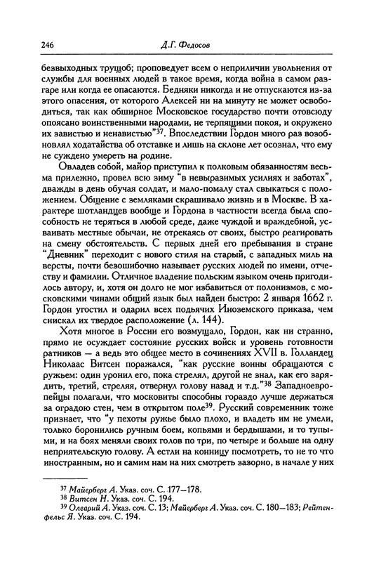 p0254