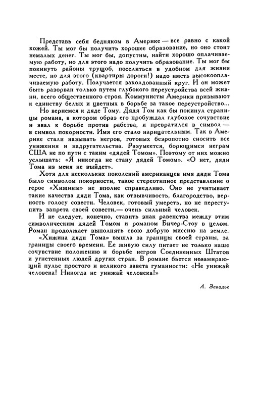 p0313