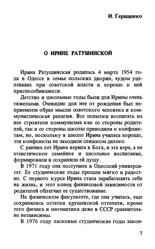 p0008