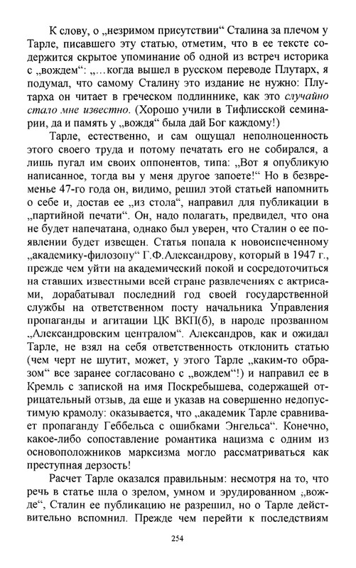 2011-page-0071