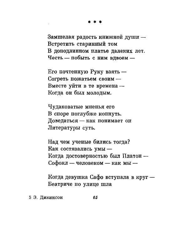 1981-page-0068