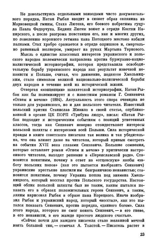 p0025