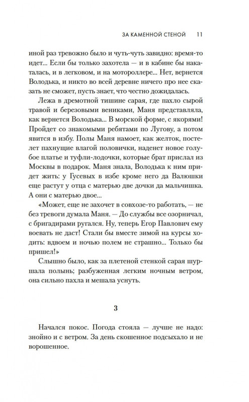 1-page-0009