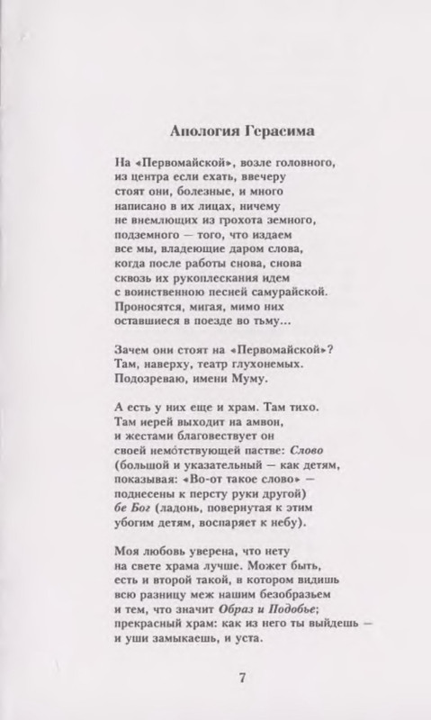 p0008