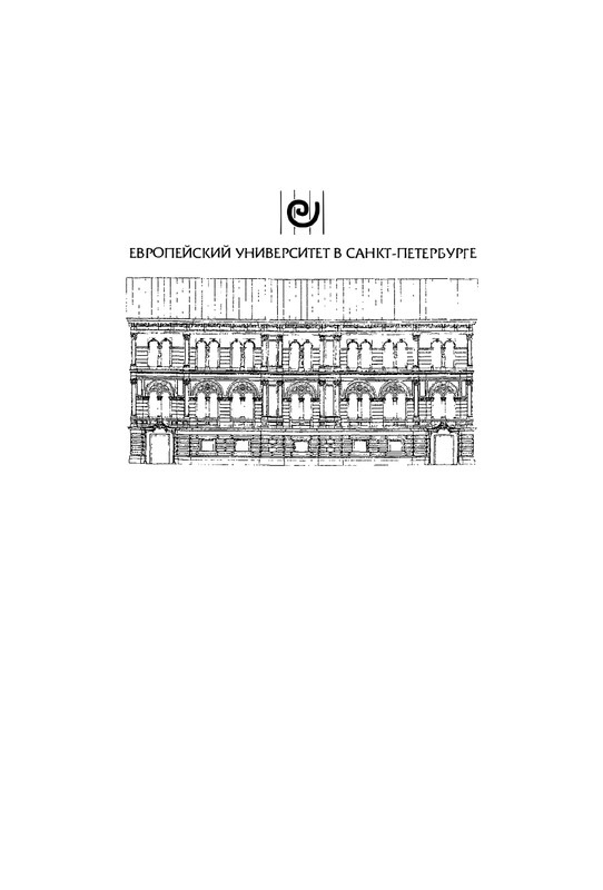 lurje-yakov-istoriya-odnoj-zhizni-2004-page-0002