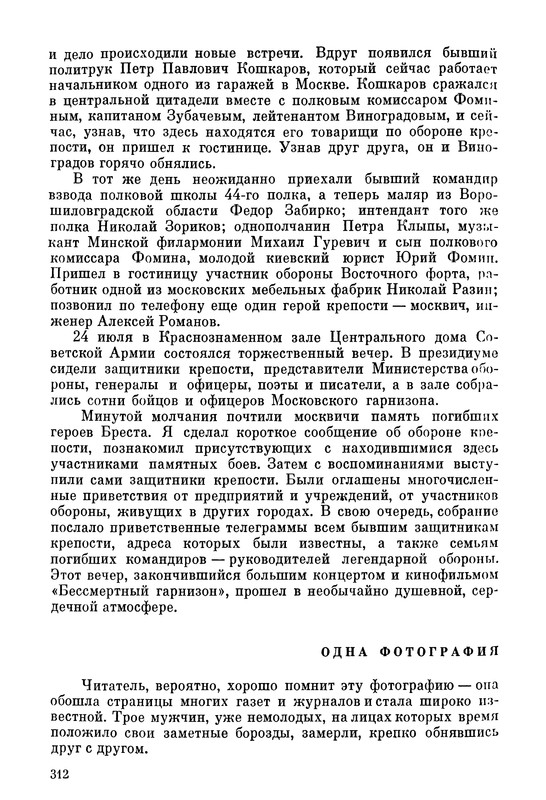 p0339