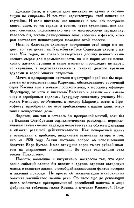 p0021