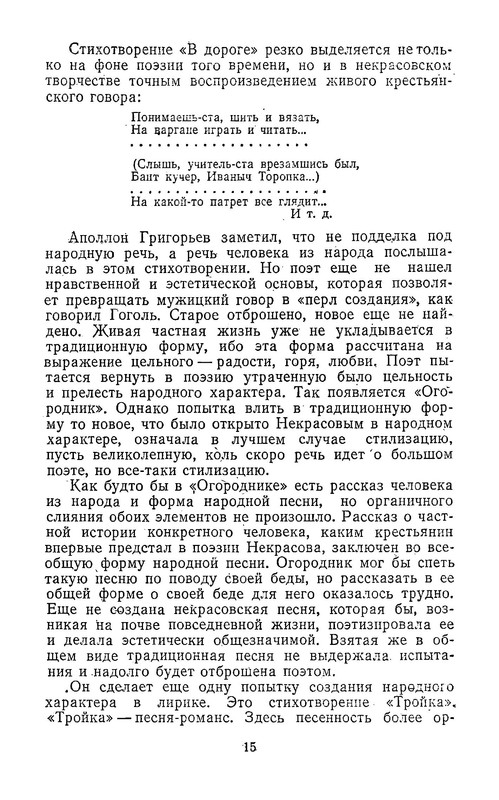 p0016