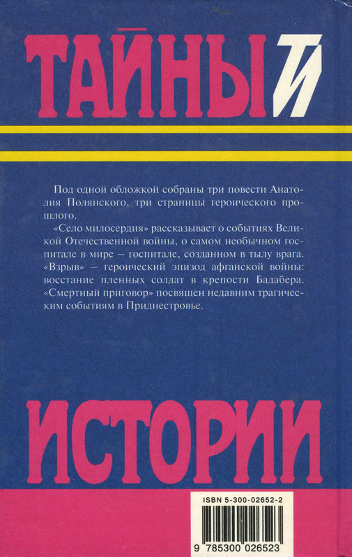 2-p0340