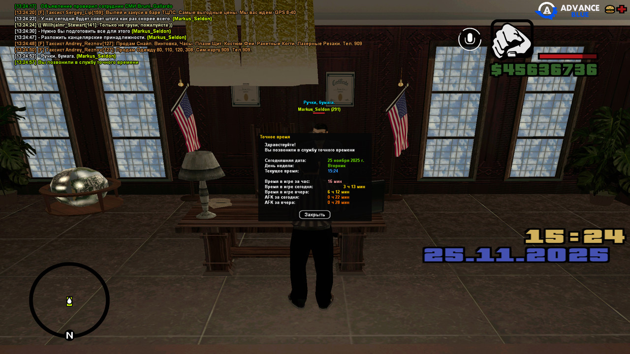 screenshot 2025 11 25 13 24 57 471