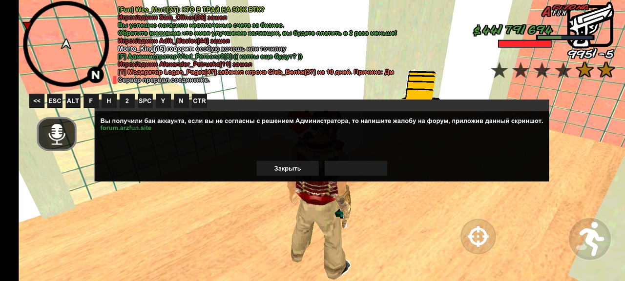 Screenshot_20221225_140626_com.arizona.fune