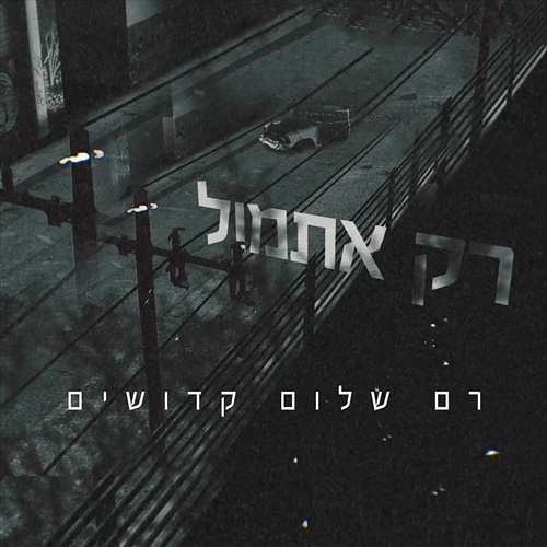 תמונה