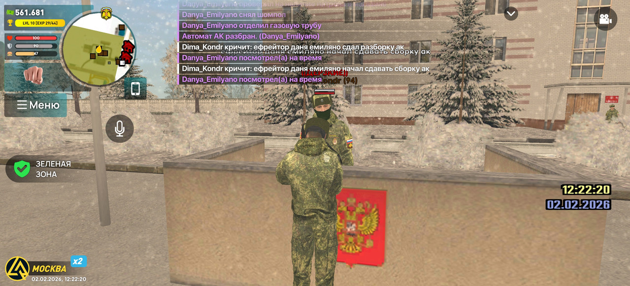 Screenshot 2026 02 02 12 22 20 07 66b49615d63b64d9b531ea219fdc8ed5