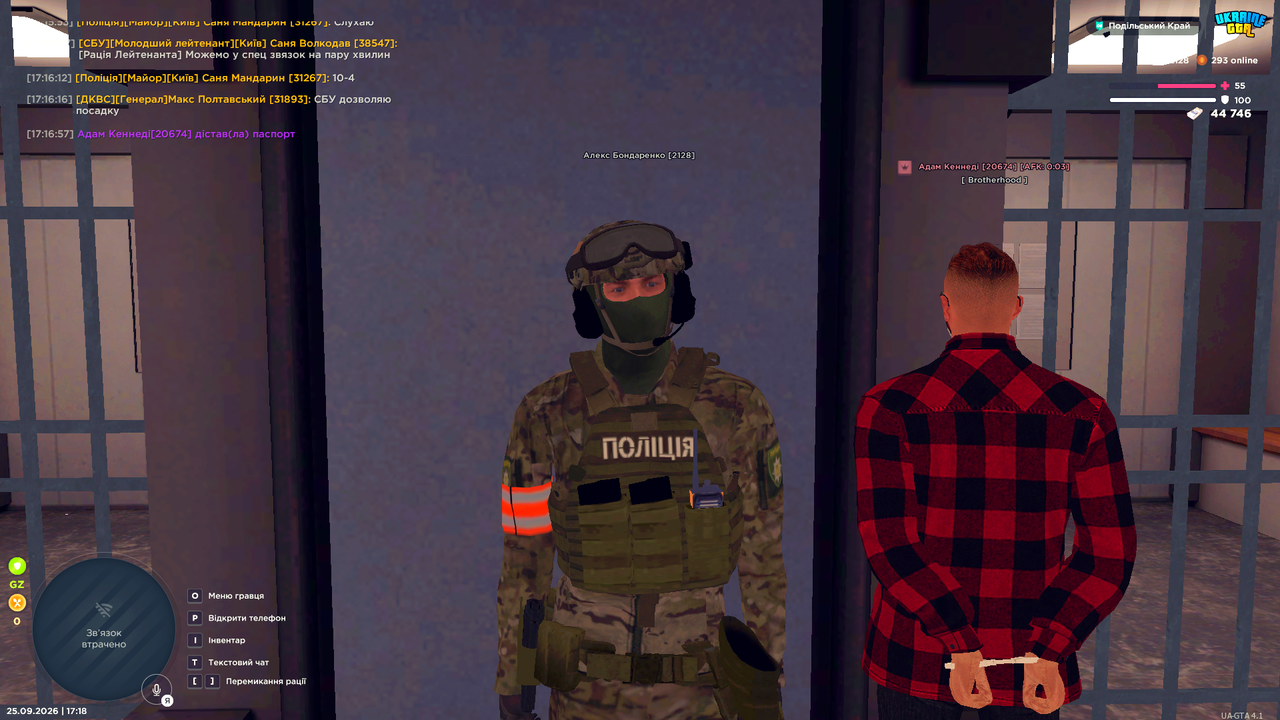 UKRAINE GTA 25 09 2026 17 18 12