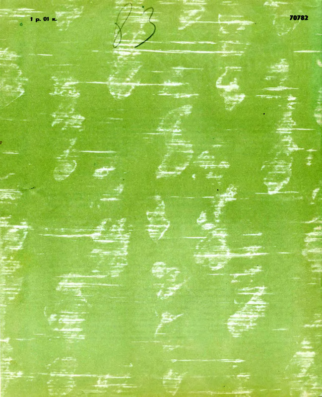 p0083