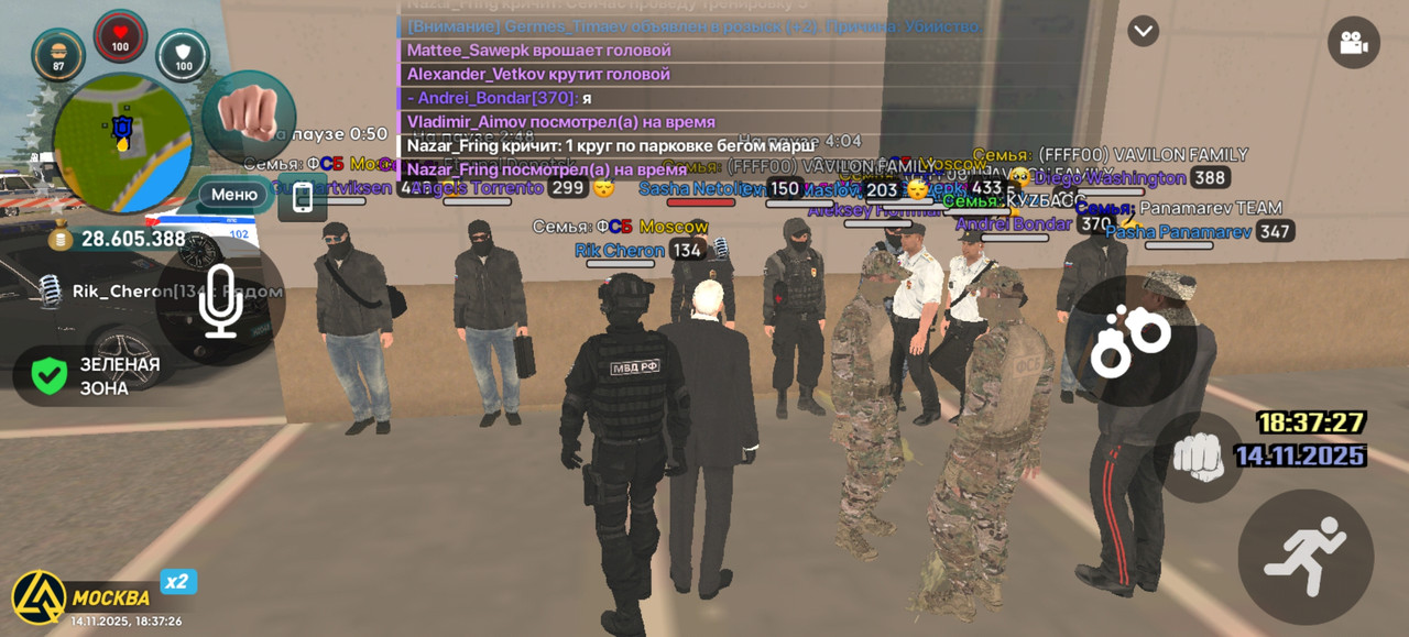 Screenshot 20251114 183726 com liverussia cr