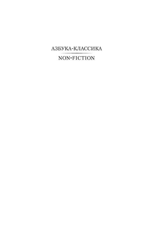2-page-0001