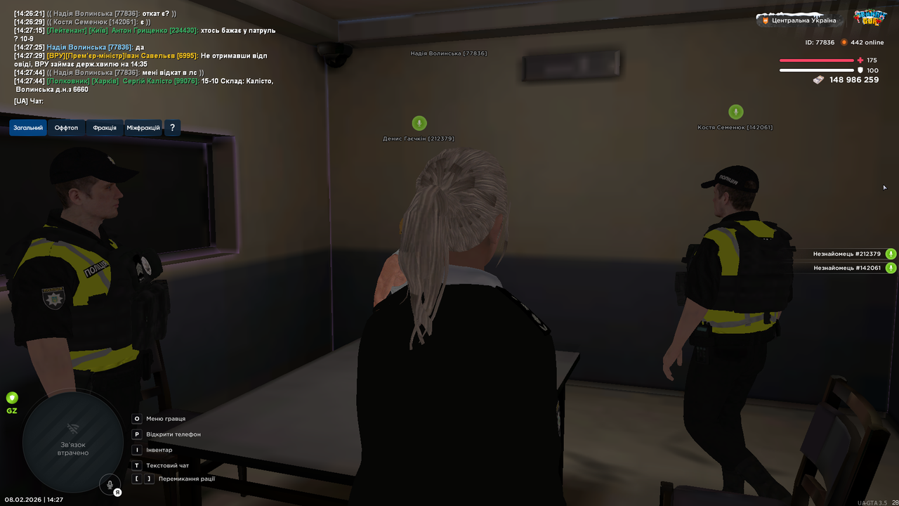 UKRAINE GTA 08 02 2026 14 27 55