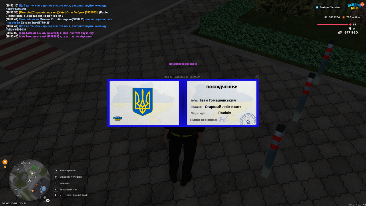 mta screen 2026 03 07 20 53 46