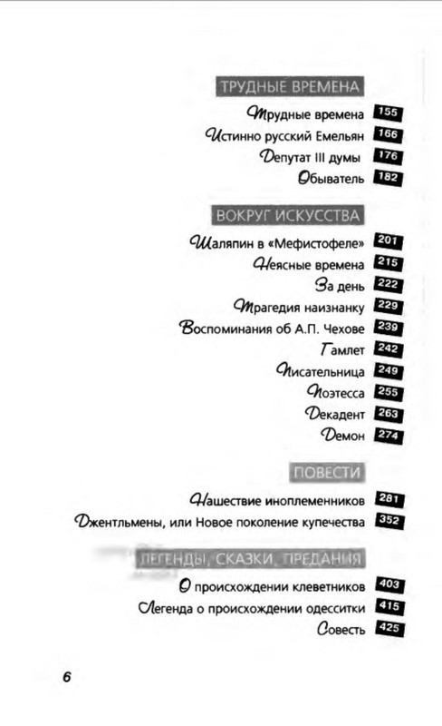 p0010