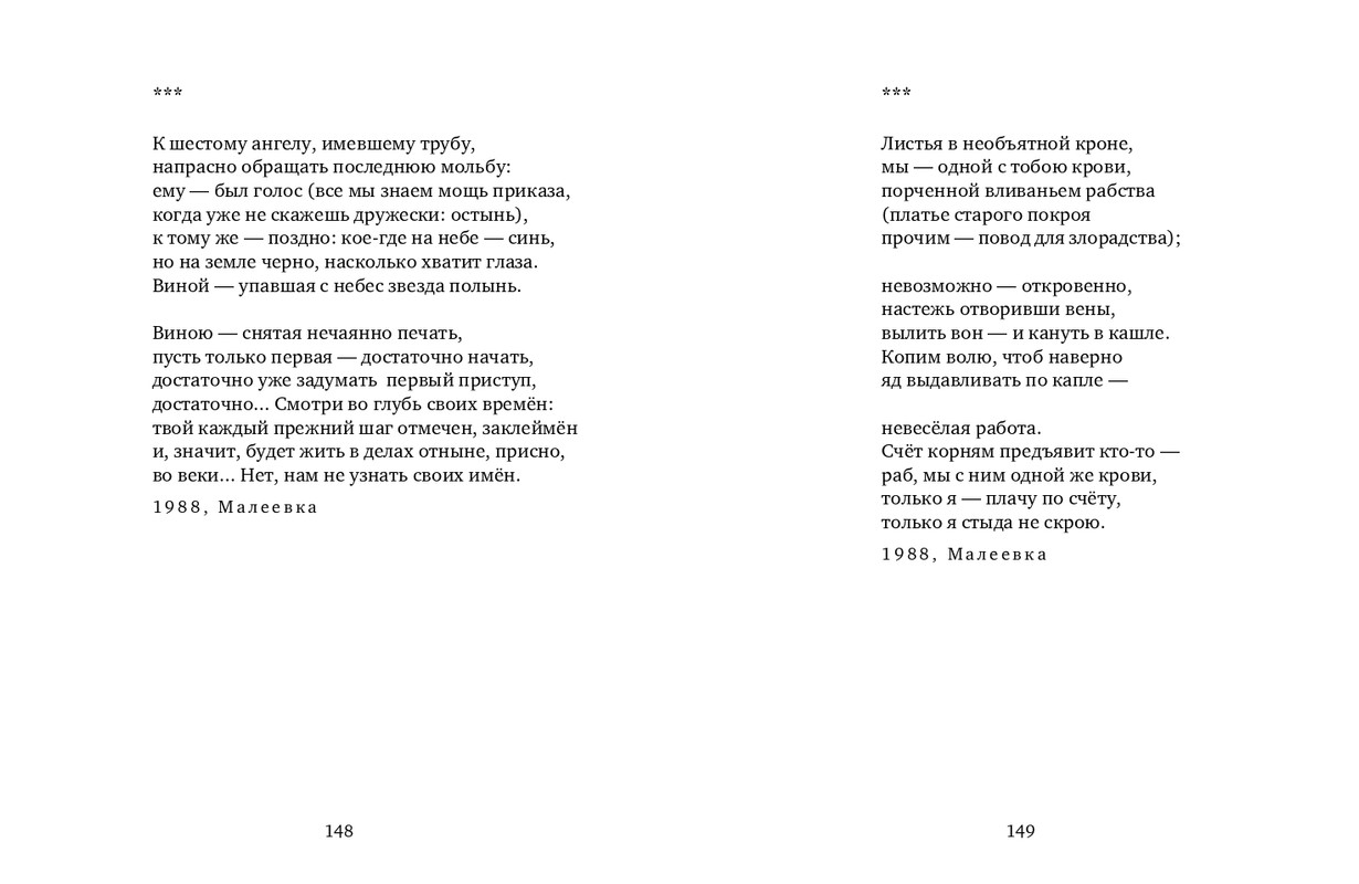 page-0075