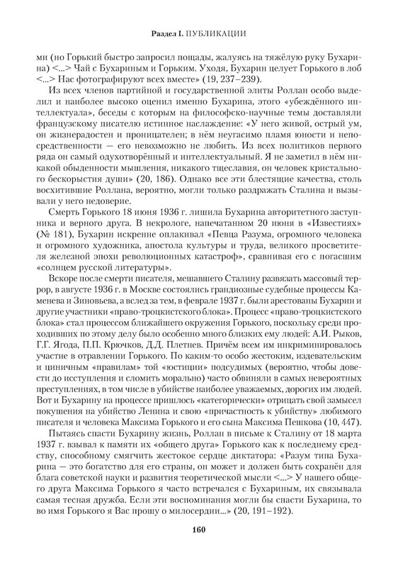 p0030