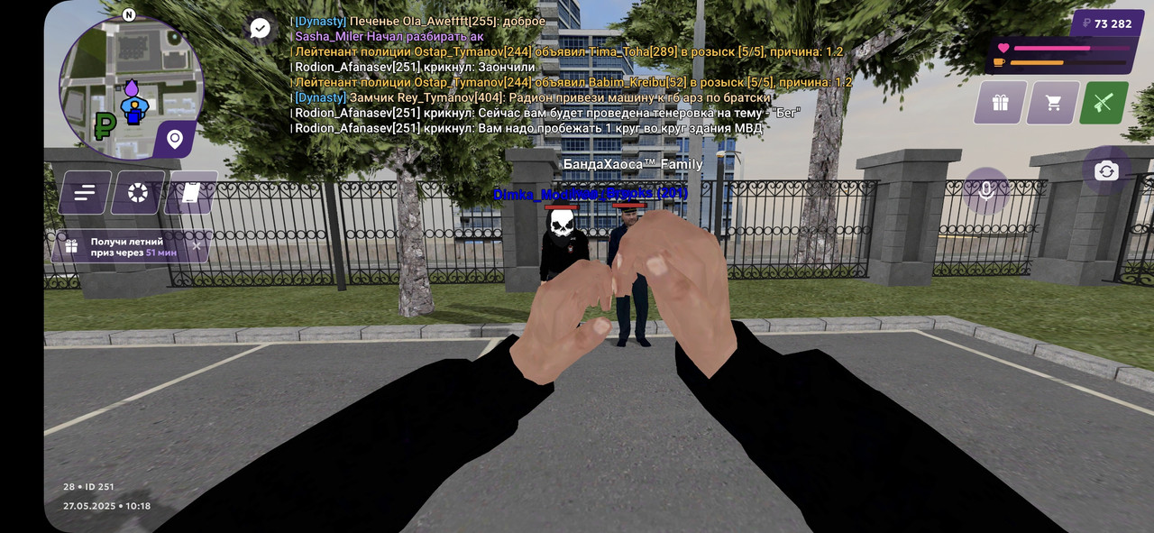 Screenshot_20250527_101602_MATRESHKA