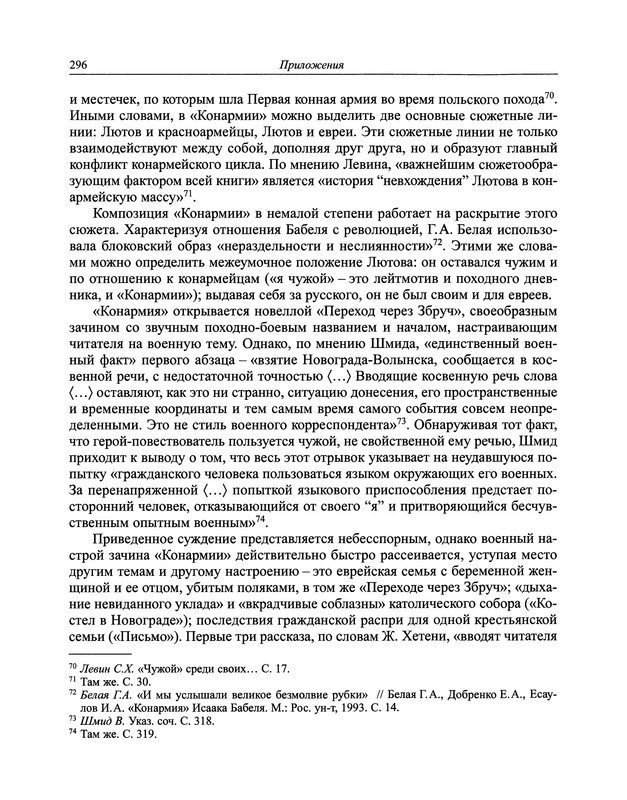 p0317