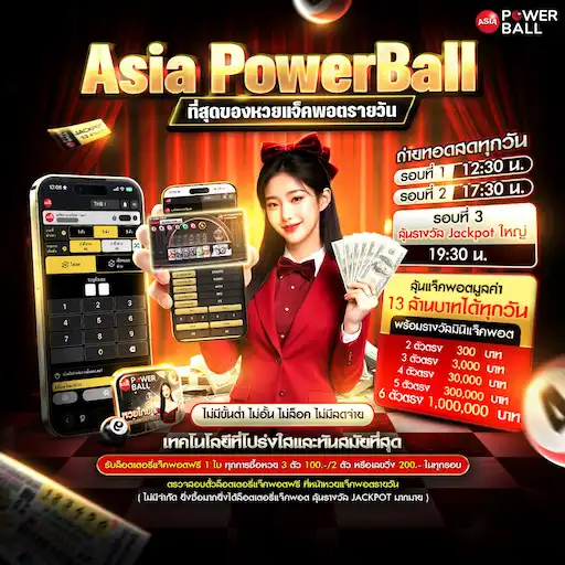 ufabet dealer online