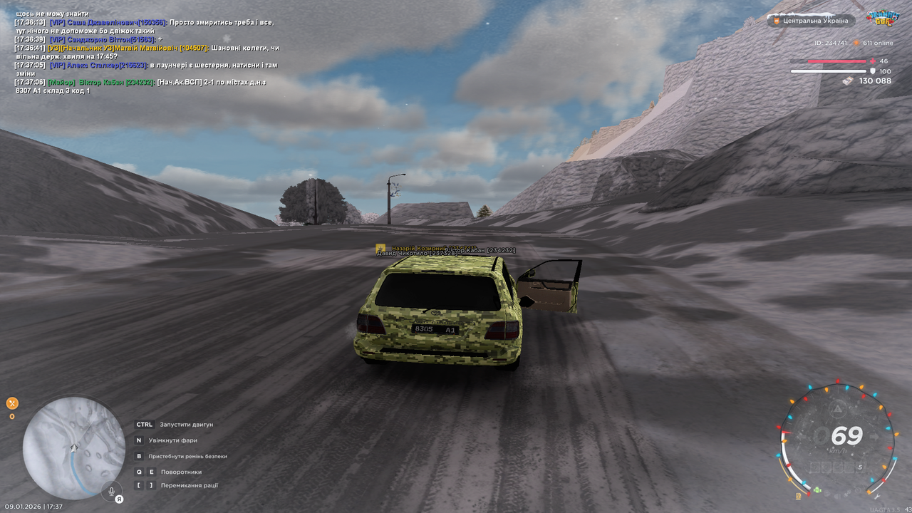 Знімок екрана (221)