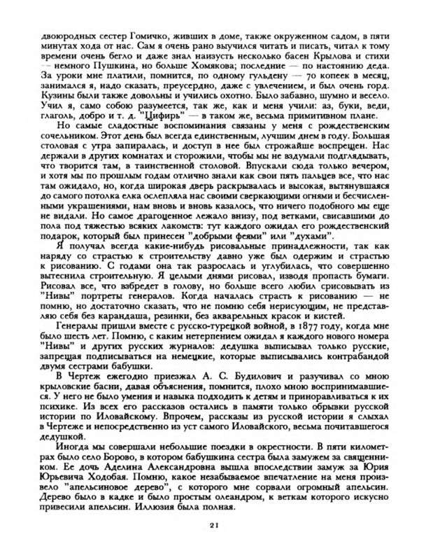 p0025