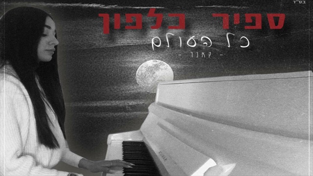 תמונה