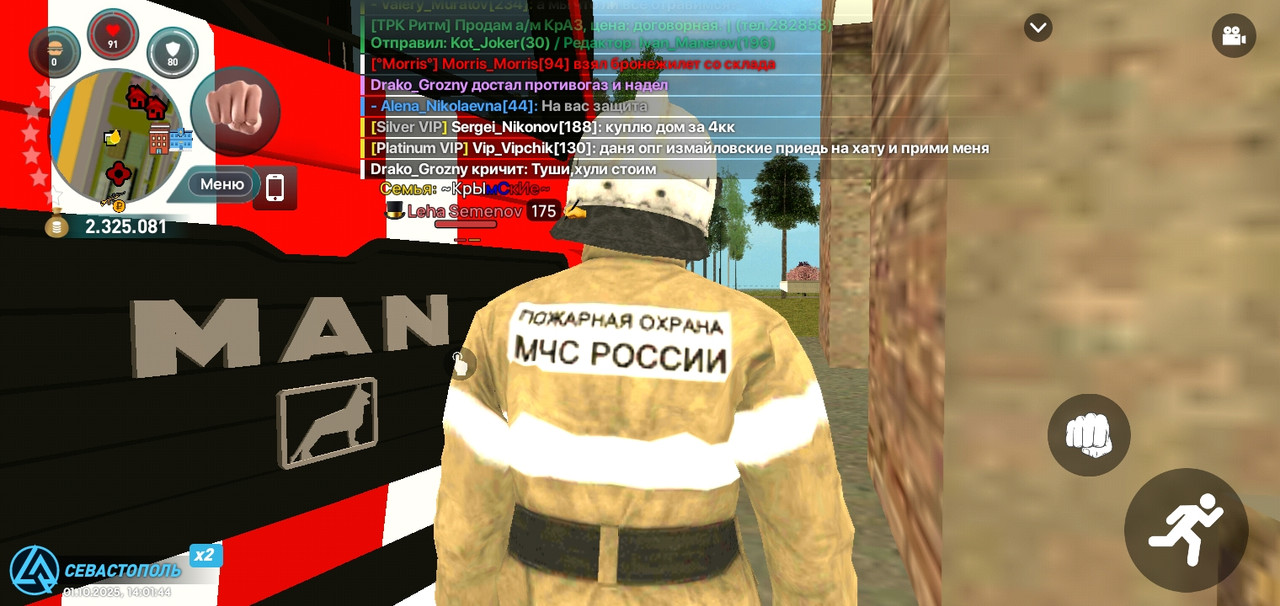 Screenshot_20251001-140146