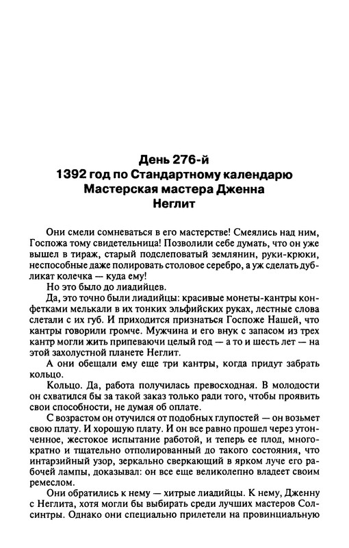 p0313