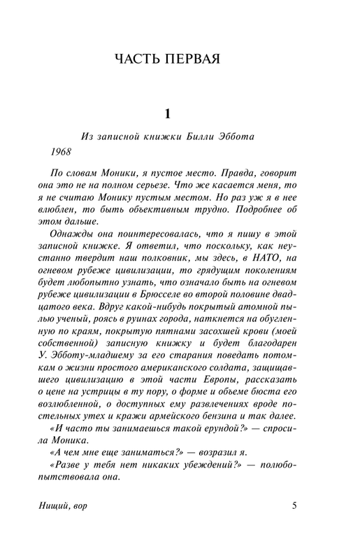 ASE000000000702023-05