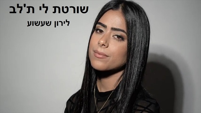 תמונה