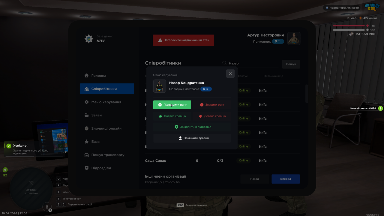 UKRAINE GTA 10 07 2026 22 05 30