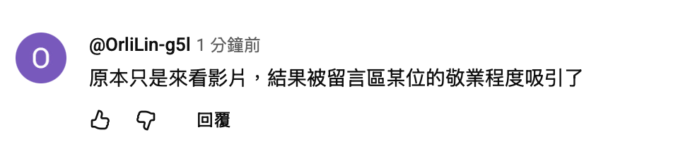 截圖 2026 01 10 下午5 12 28