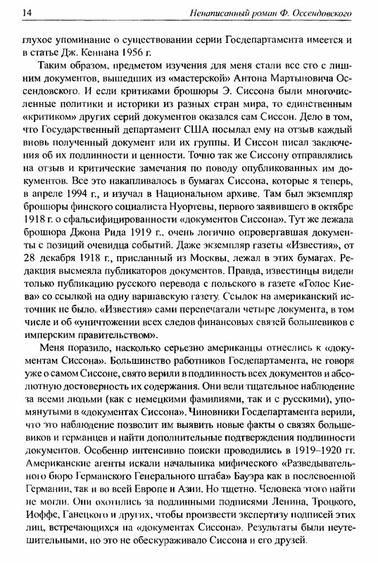 p0013