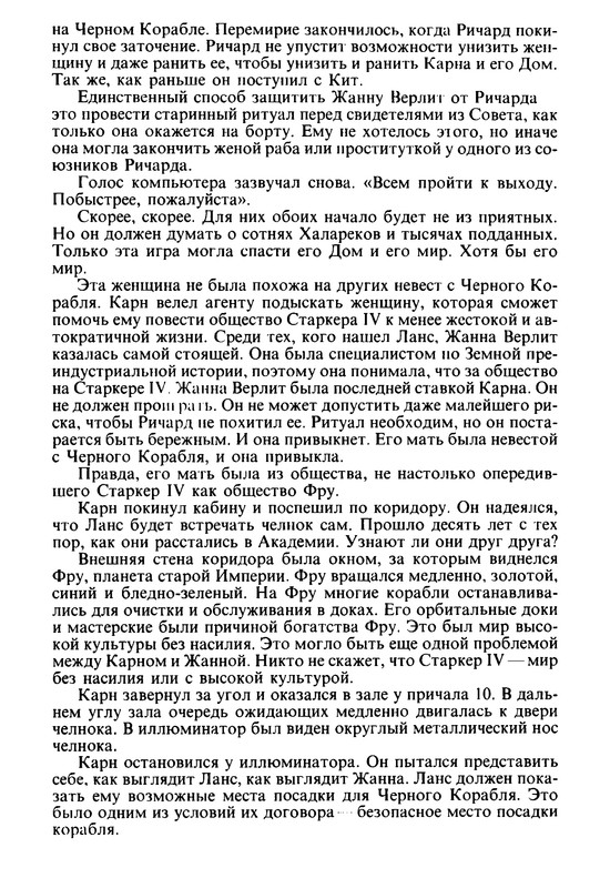 p0205