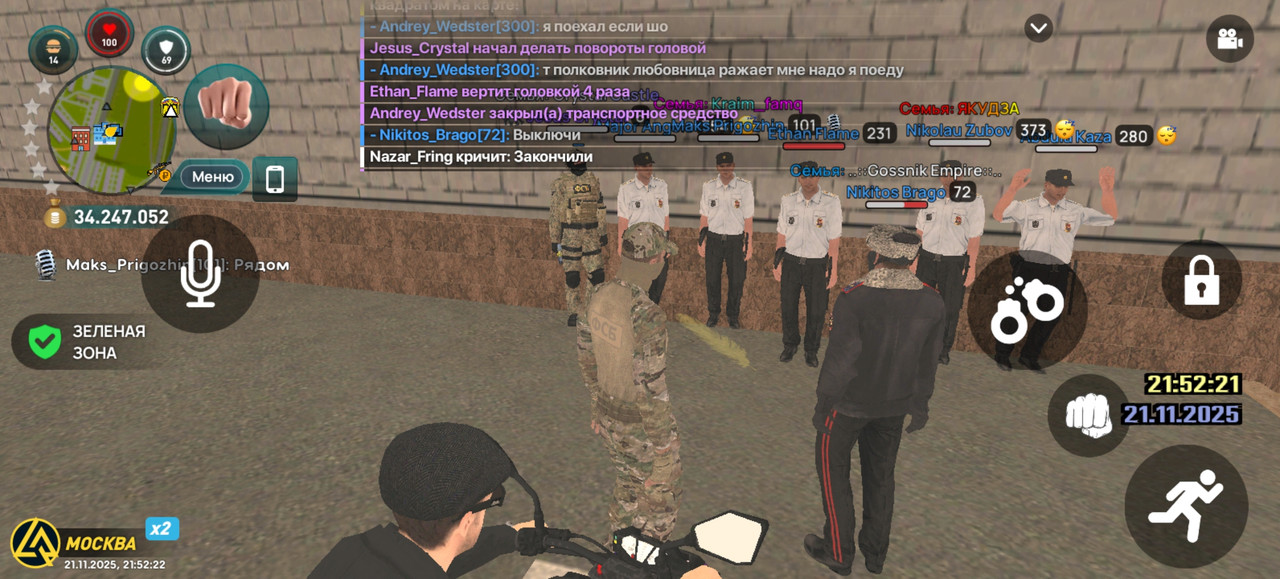 Screenshot 20251121 215223 com liverussia cr