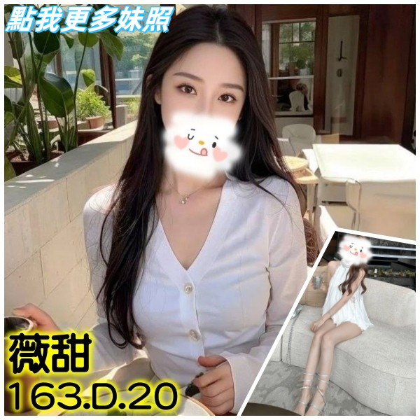 台北叫小姐服務推薦