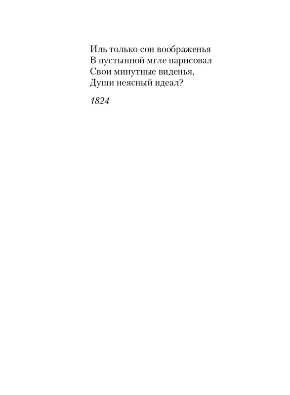 ITD000000001344468-page-0008