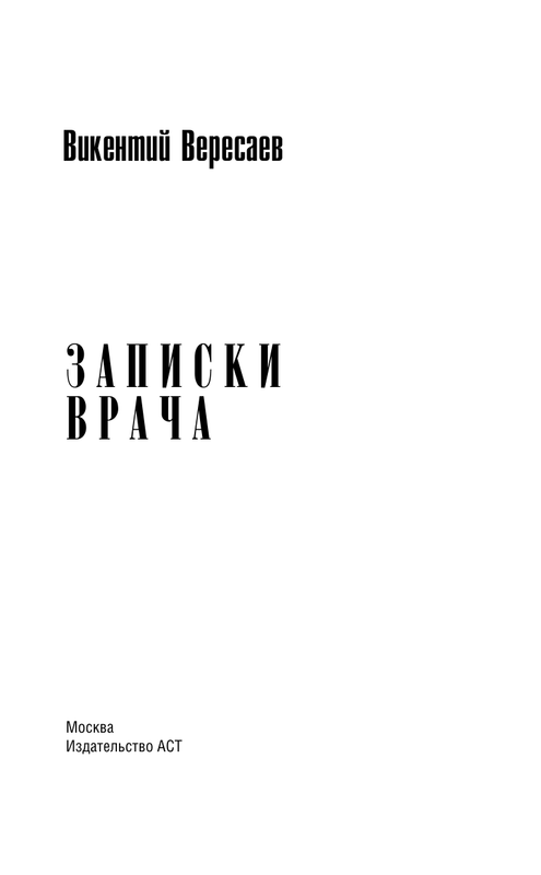 ASE000000000886078-03